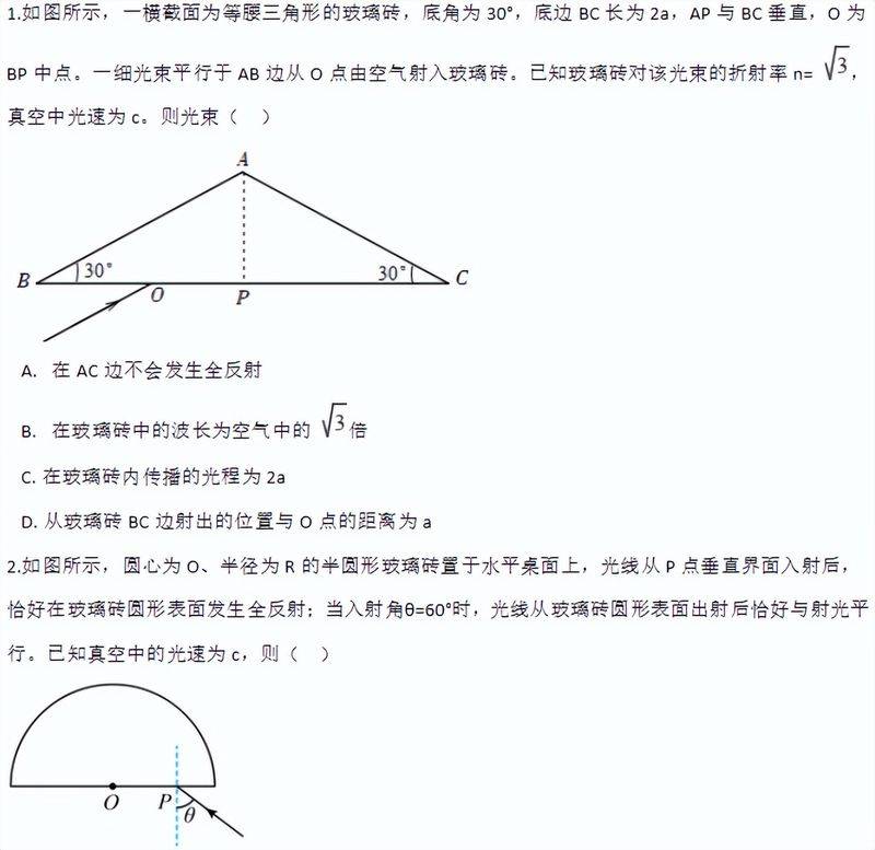地理知识教育