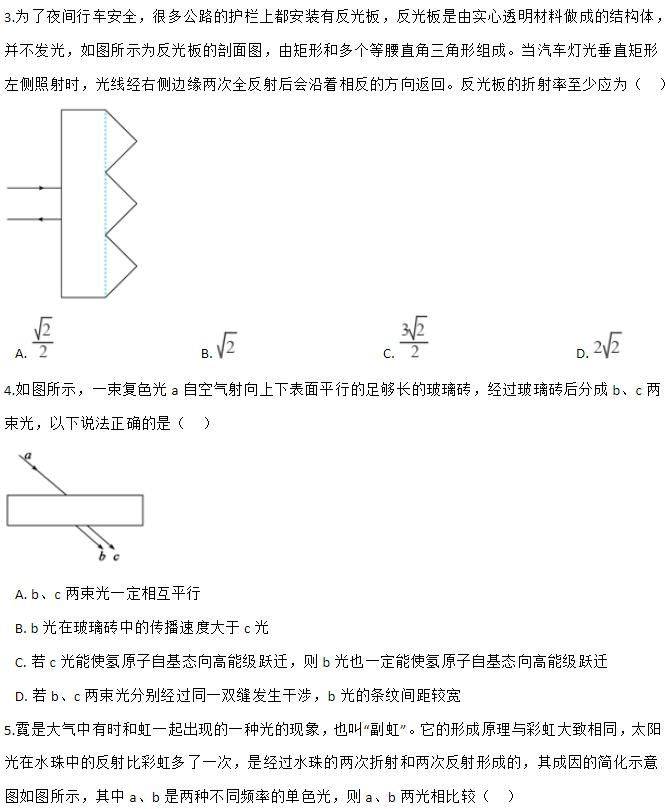 地理知识教育