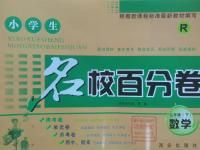 美发店热水器多少钱