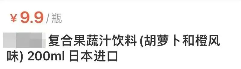 蔬菜汁饮品成本