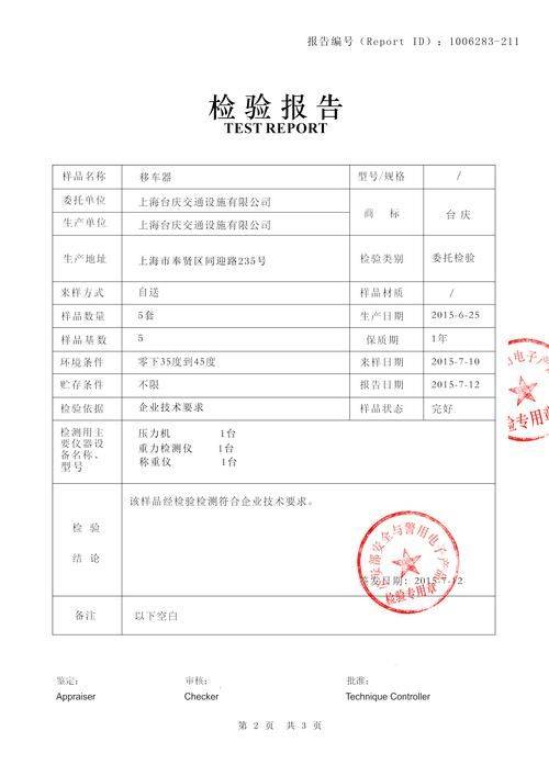 水电开槽机价格多少钱