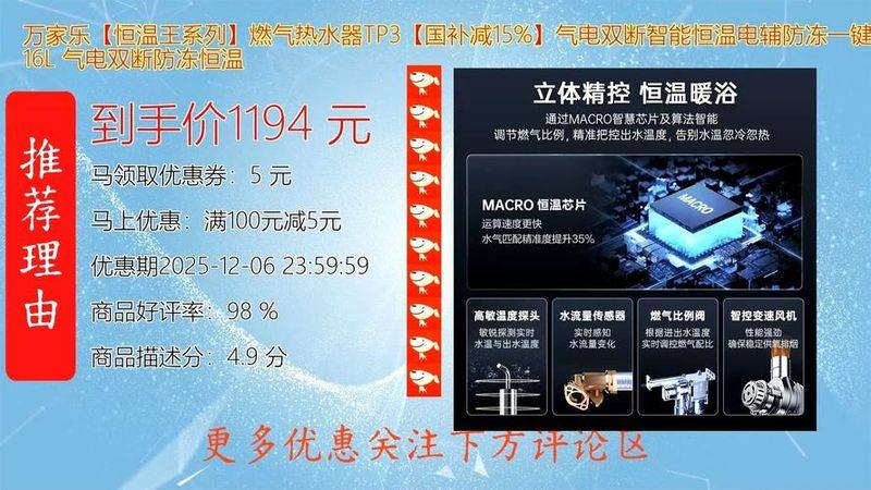 万家乐北京地区维修价格表