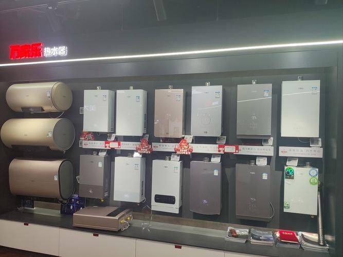 万家乐北京地区维修价格表