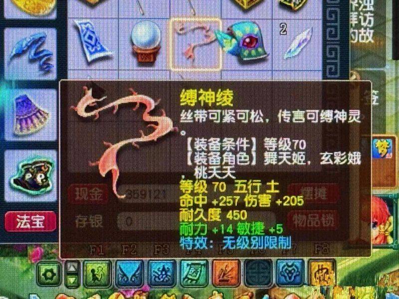 梦幻西游升级经验表