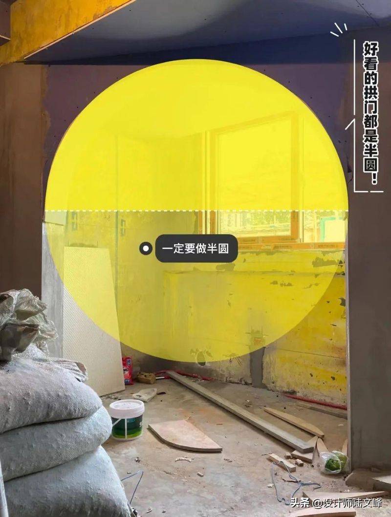 应用拱形原理的物品