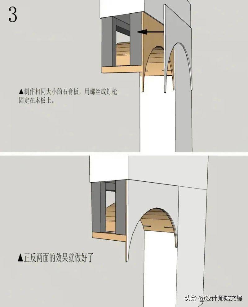 应用拱形原理的物品