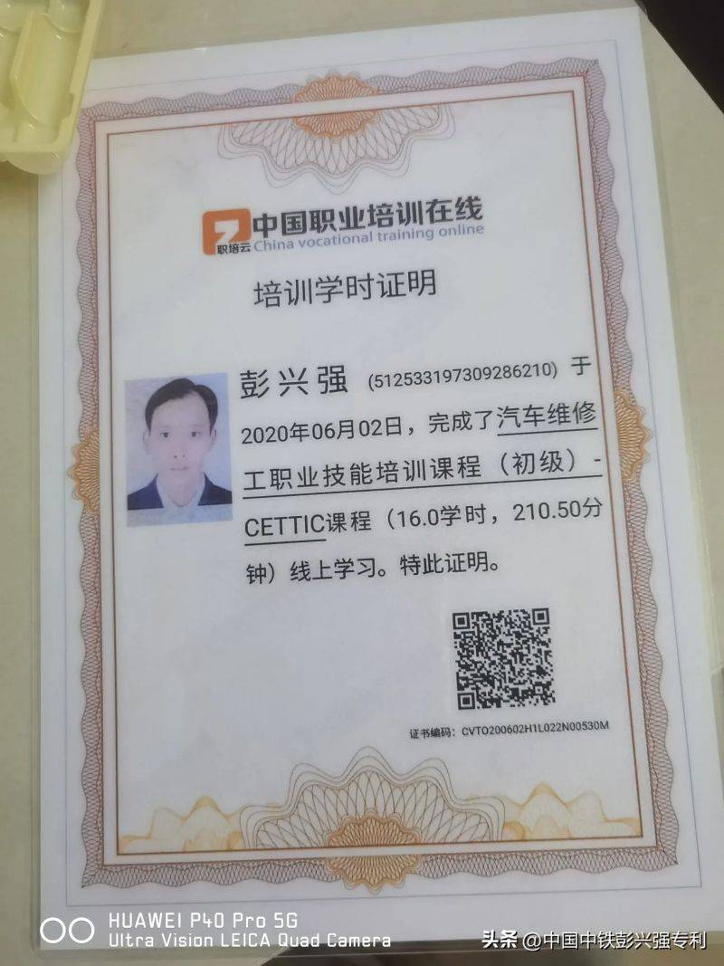 传动系统功用与组成