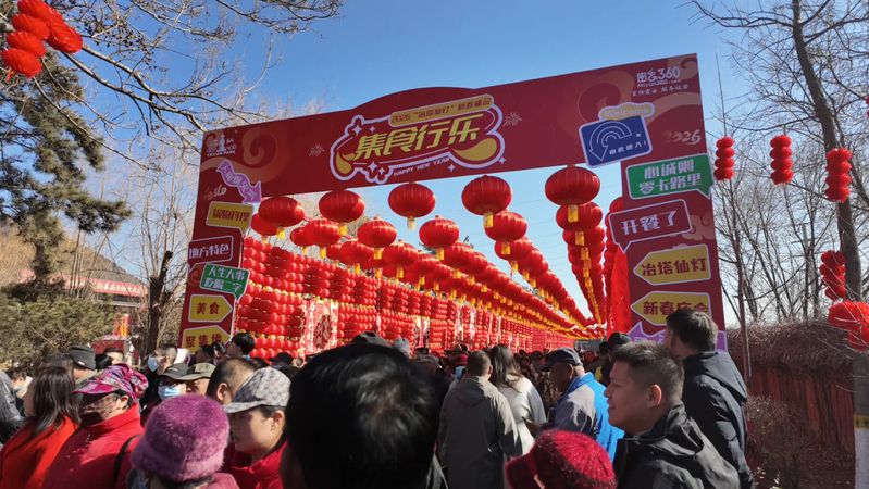 密云冶仙塔庙会门票多少钱