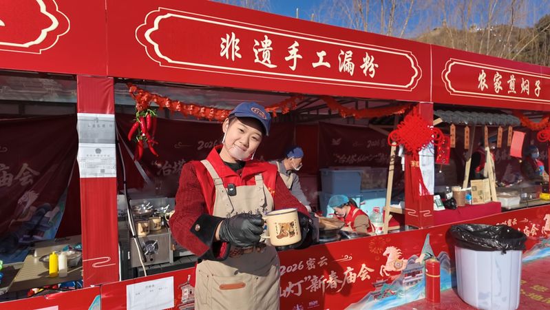 密云冶仙塔庙会门票多少钱