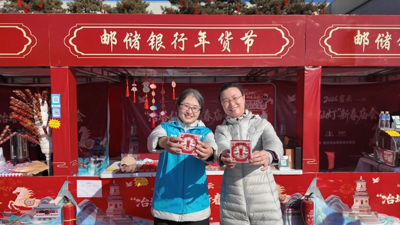 密云冶仙塔庙会门票多少钱
