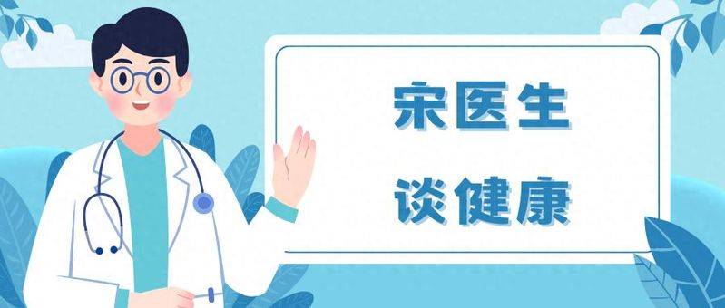 前列腺保养方法