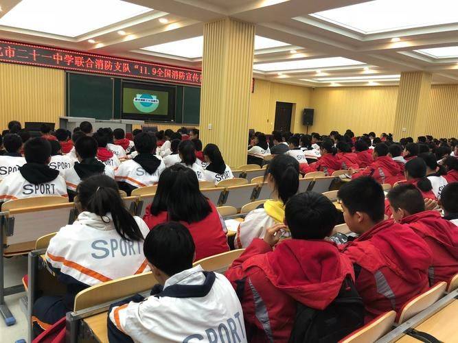 消防工程维修方案