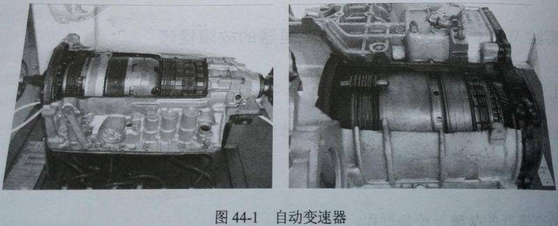 自动变速器维修技术