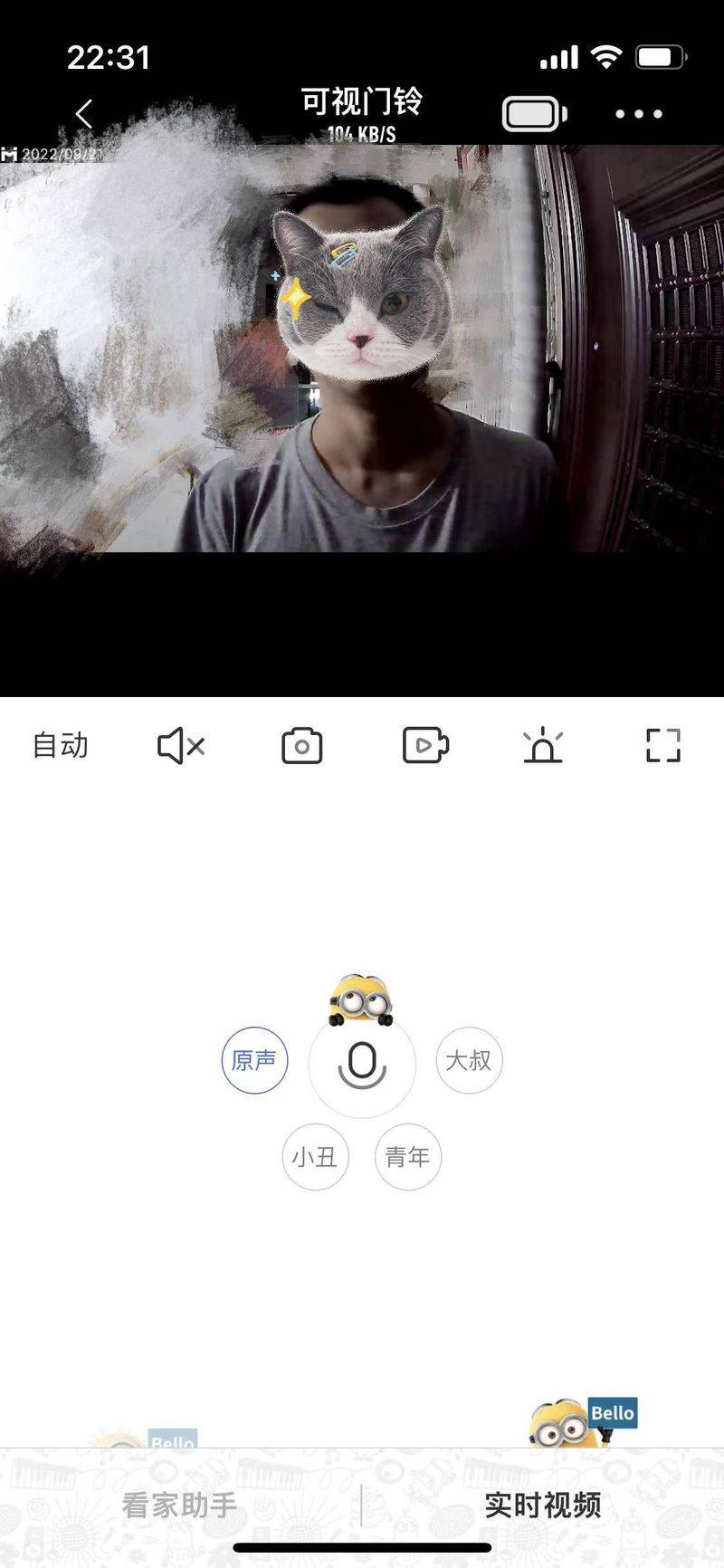 可视门铃价格一般多少