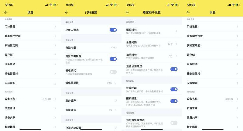 可视门铃价格一般多少