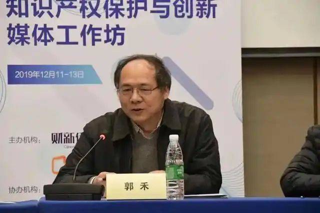 知识产权侵权责任