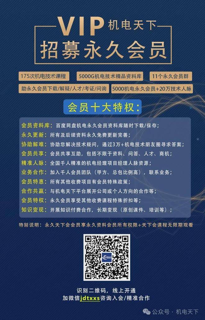 消防工程维修方案