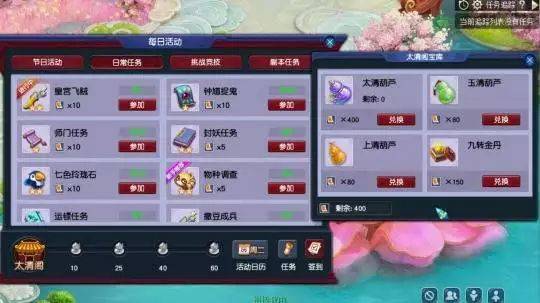 梦幻西游升级经验表