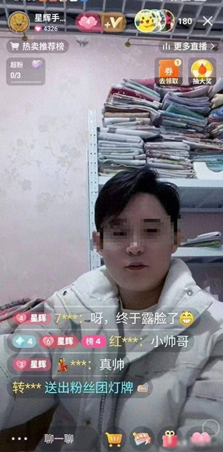 主播突然失联！数百绣娘血本无归，143 万十字绣骗局彻底曝光