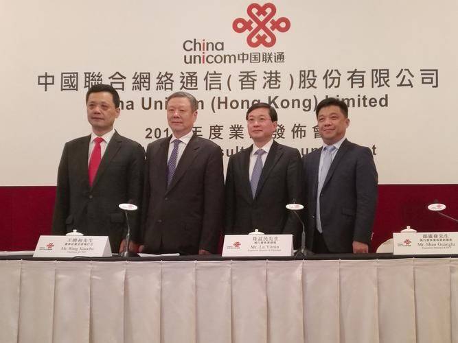 青岛联通副总宋康网谈实录