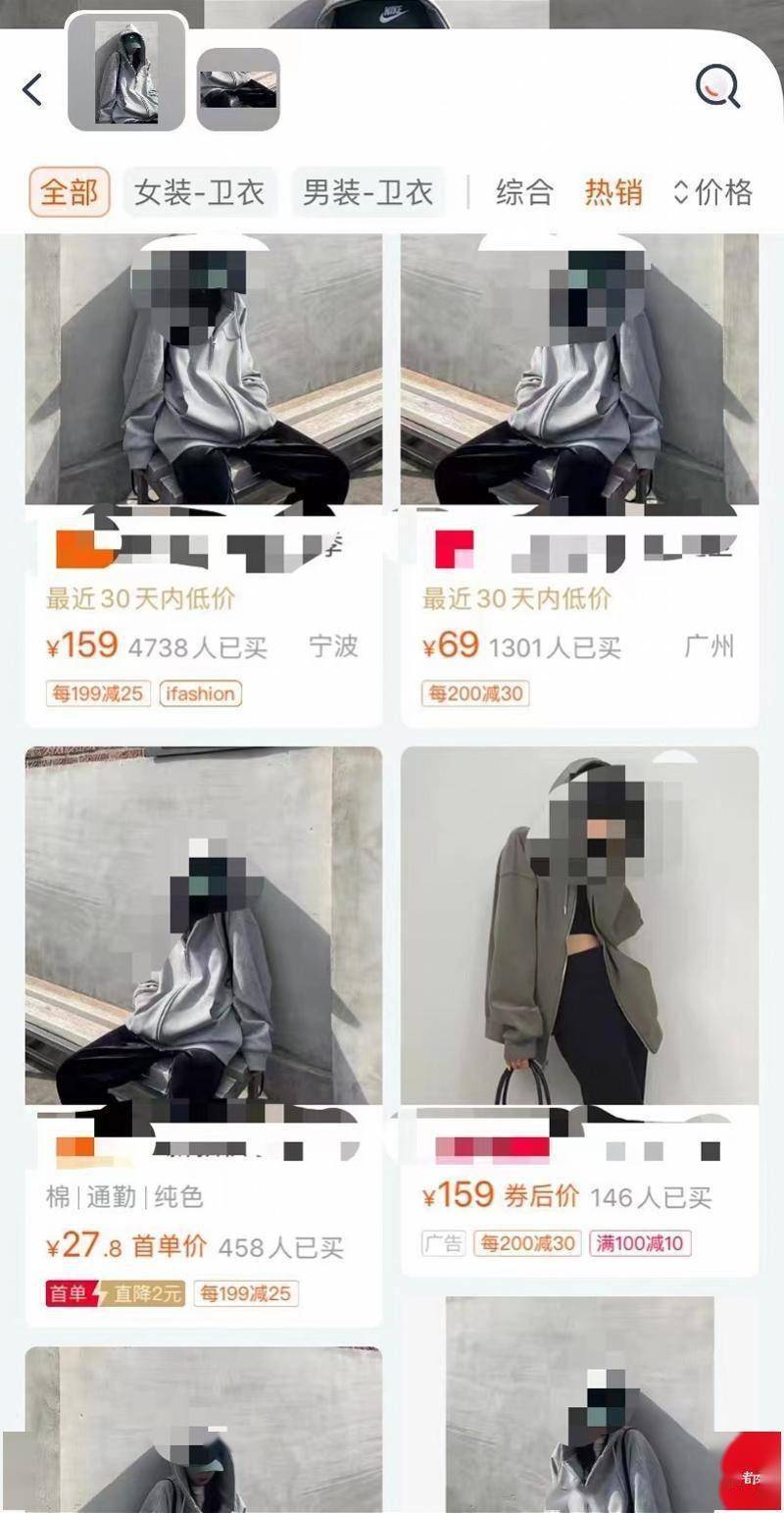Intellectual property platform