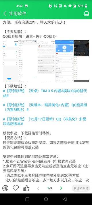 How do you get experience on the third floor