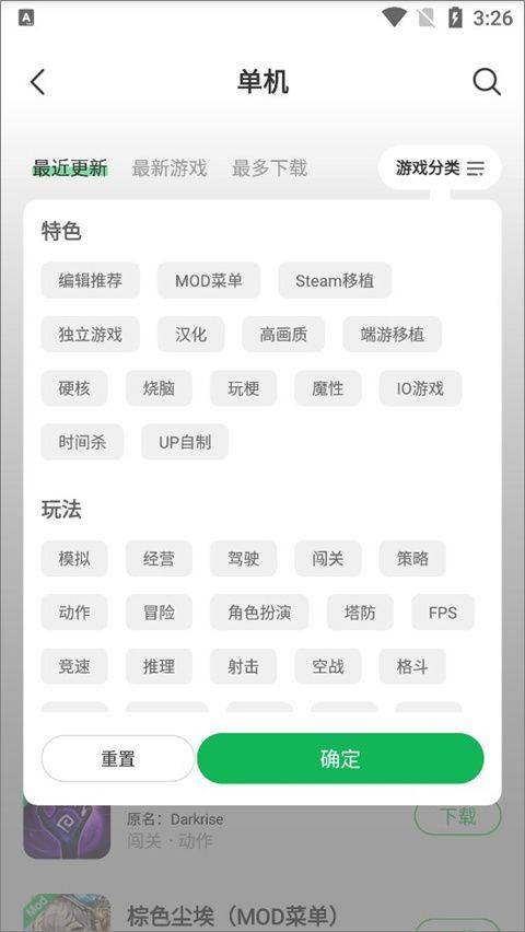 How do you get experience on the third floor