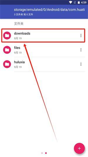 How do you get experience on the third floor