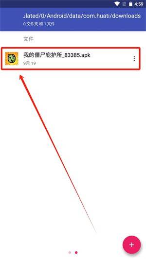 How do you get experience on the third floor