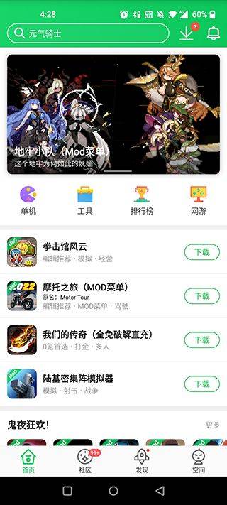 How do you get experience on the third floor