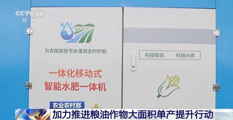 2026水稻种植技术视频