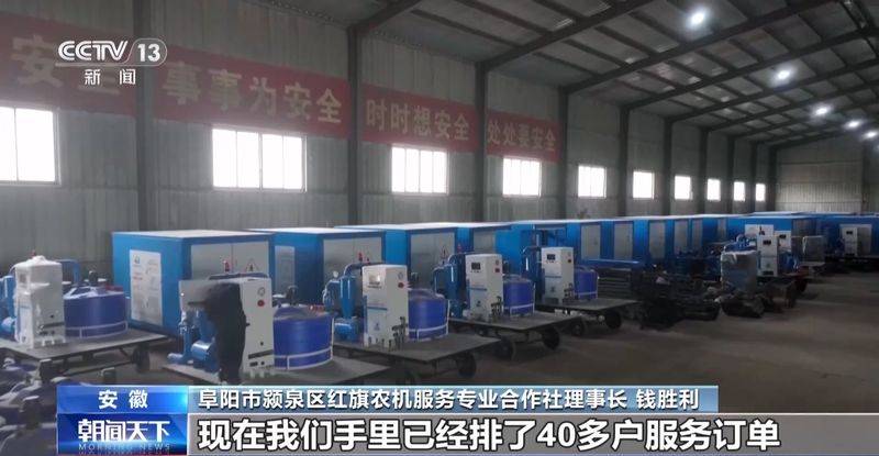 2026水稻种植技术视频