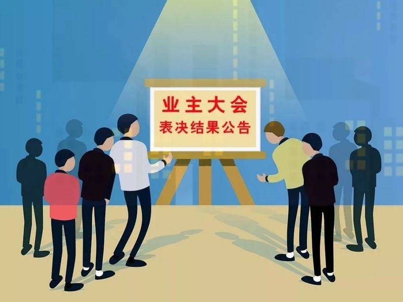 上海物业管理面试因注意经验