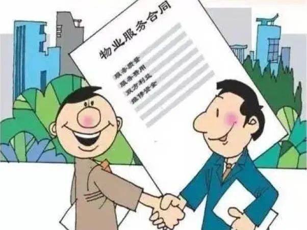 上海物业管理面试因注意经验