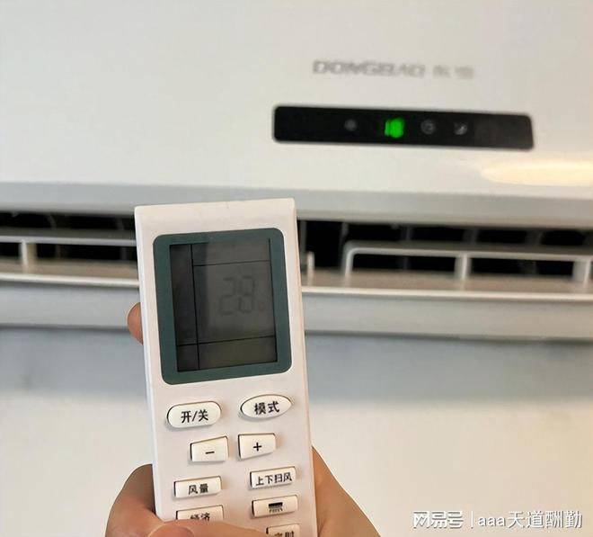 家用空调维修价格表