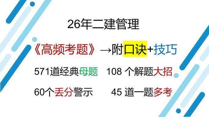 Chongqing's theory test