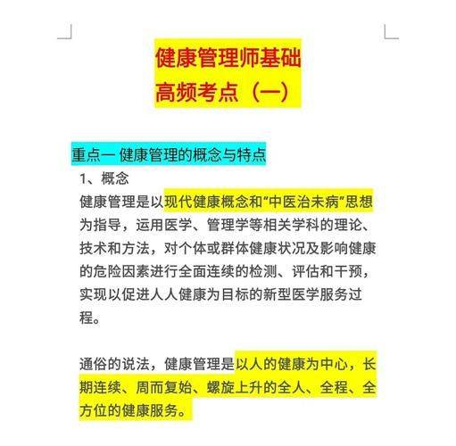 Chongqing's theory test