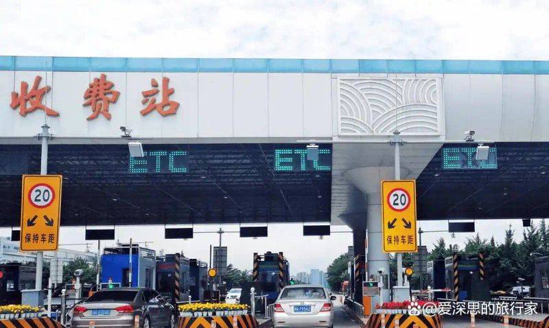 收费站 多少钱