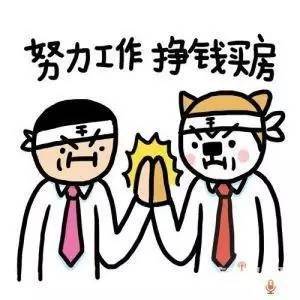 青岛市即墨市房价