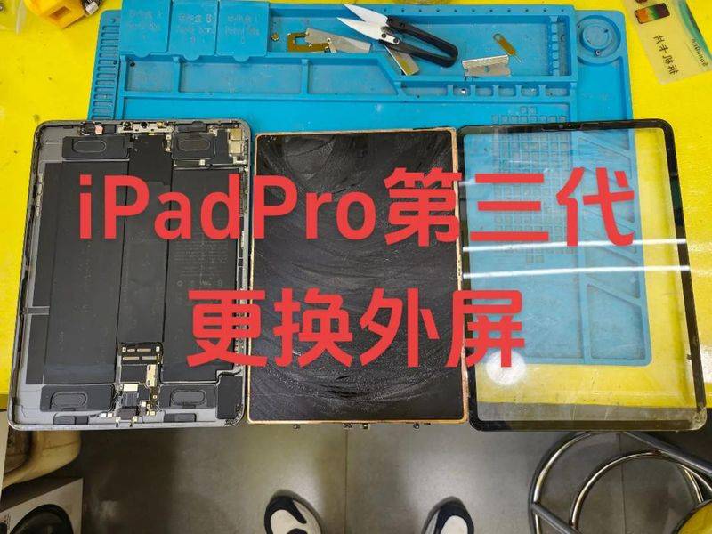 苹果手机4s换屏多少钱