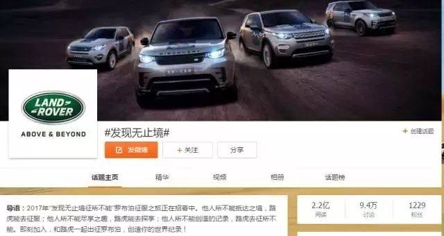 粉丝营销知识分享平台