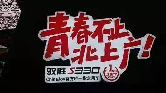 粉丝营销知识分享平台