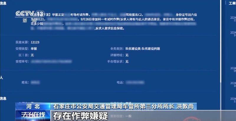 重庆驾校理论考试题