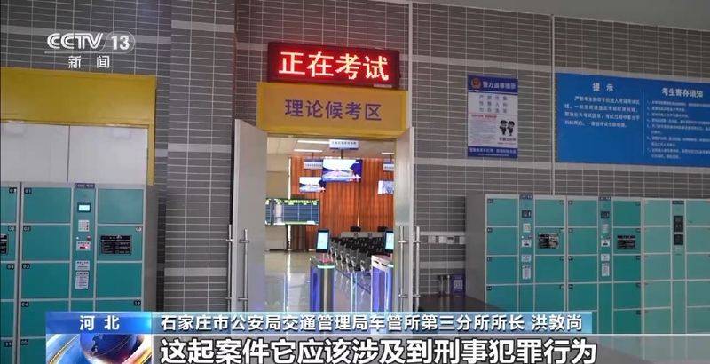 重庆驾校理论考试题