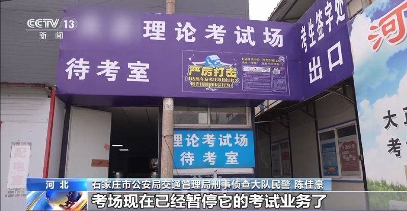 重庆驾校理论考试题