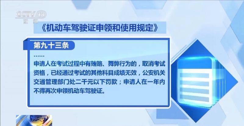 重庆驾校理论考试题