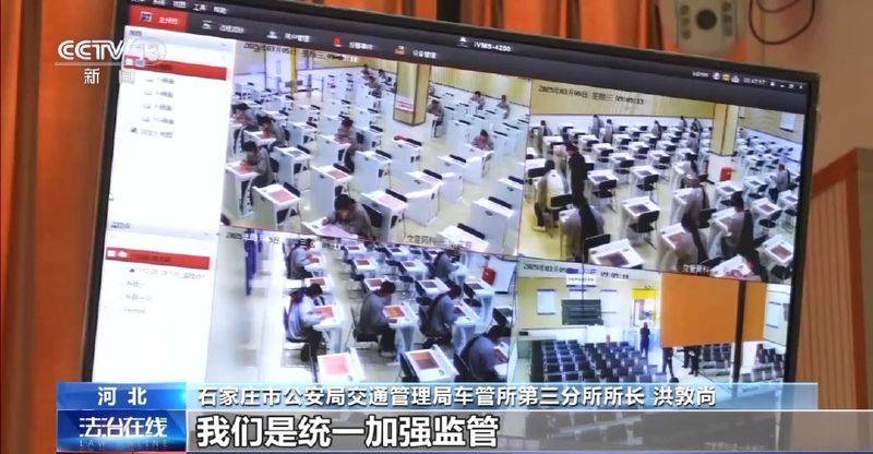 重庆驾校理论考试题