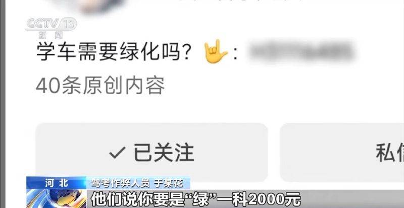 重庆驾校理论考试题