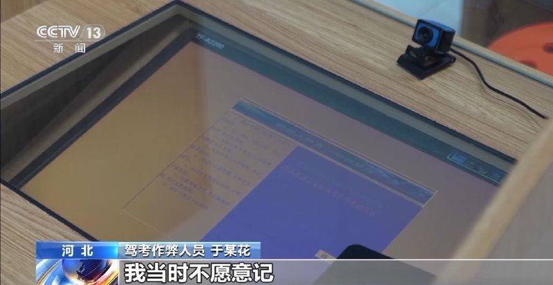 重庆驾校理论考试题