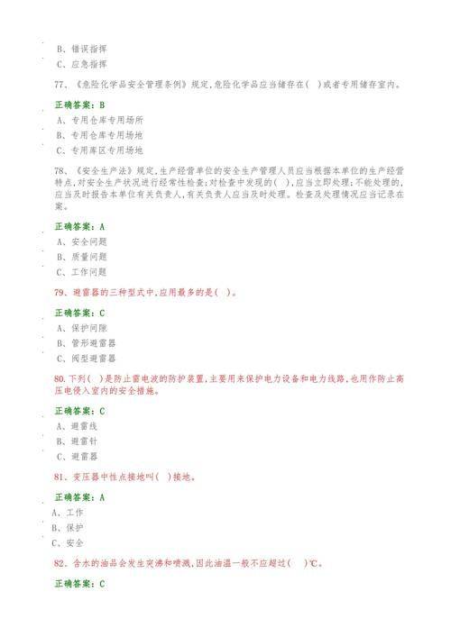 2026年公共图书馆管理员职业技能考核试题